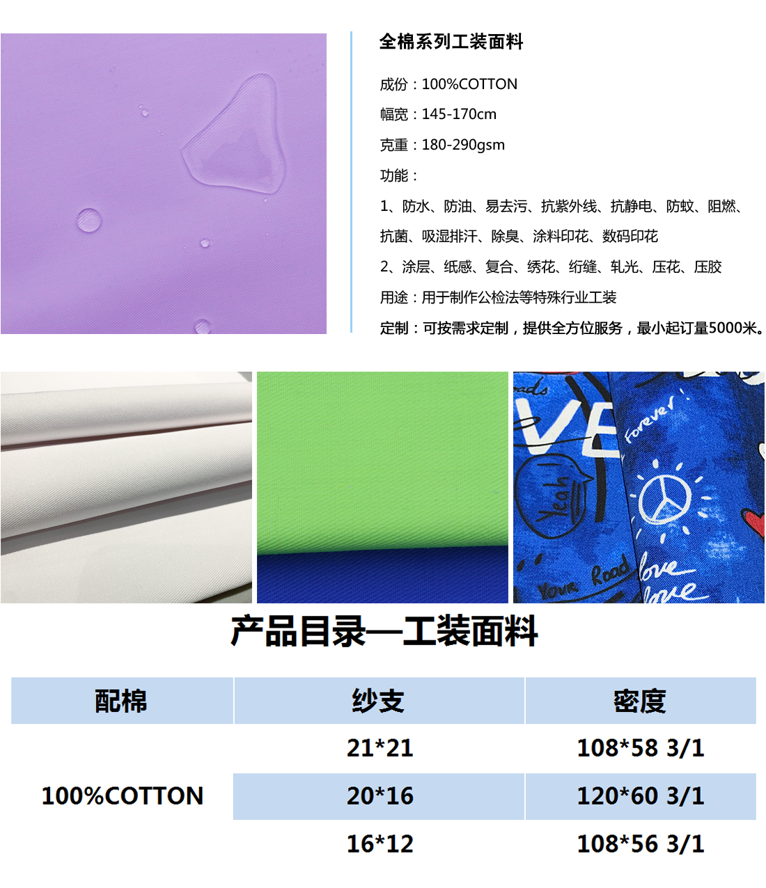 【免费】全棉【怎么样?】.png
